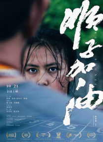 女人和男人深入探讨电视剧
